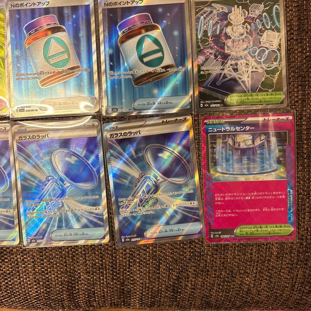 ポケモンカード AR SR まとめ売り