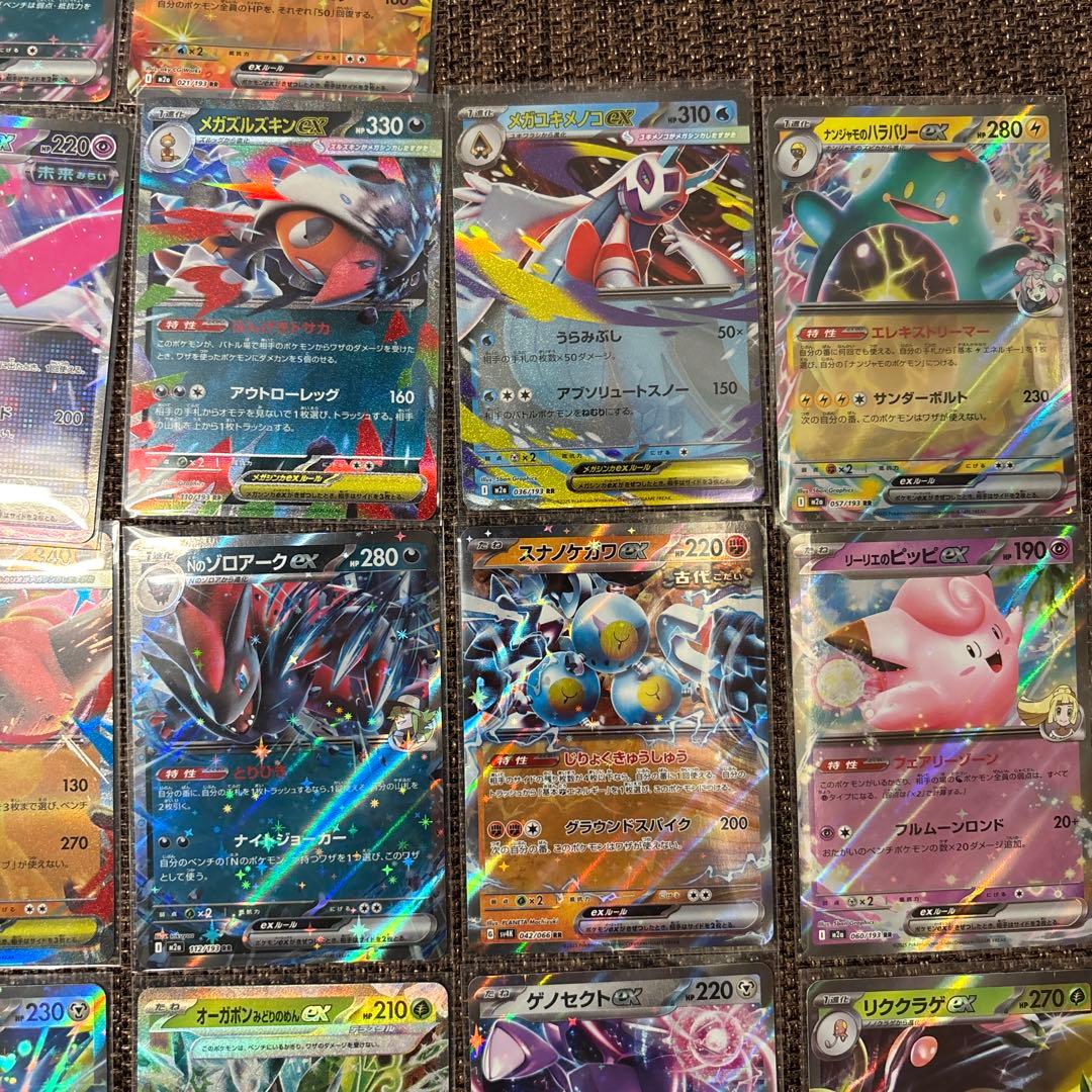 ポケモンカード AR SR まとめ売り