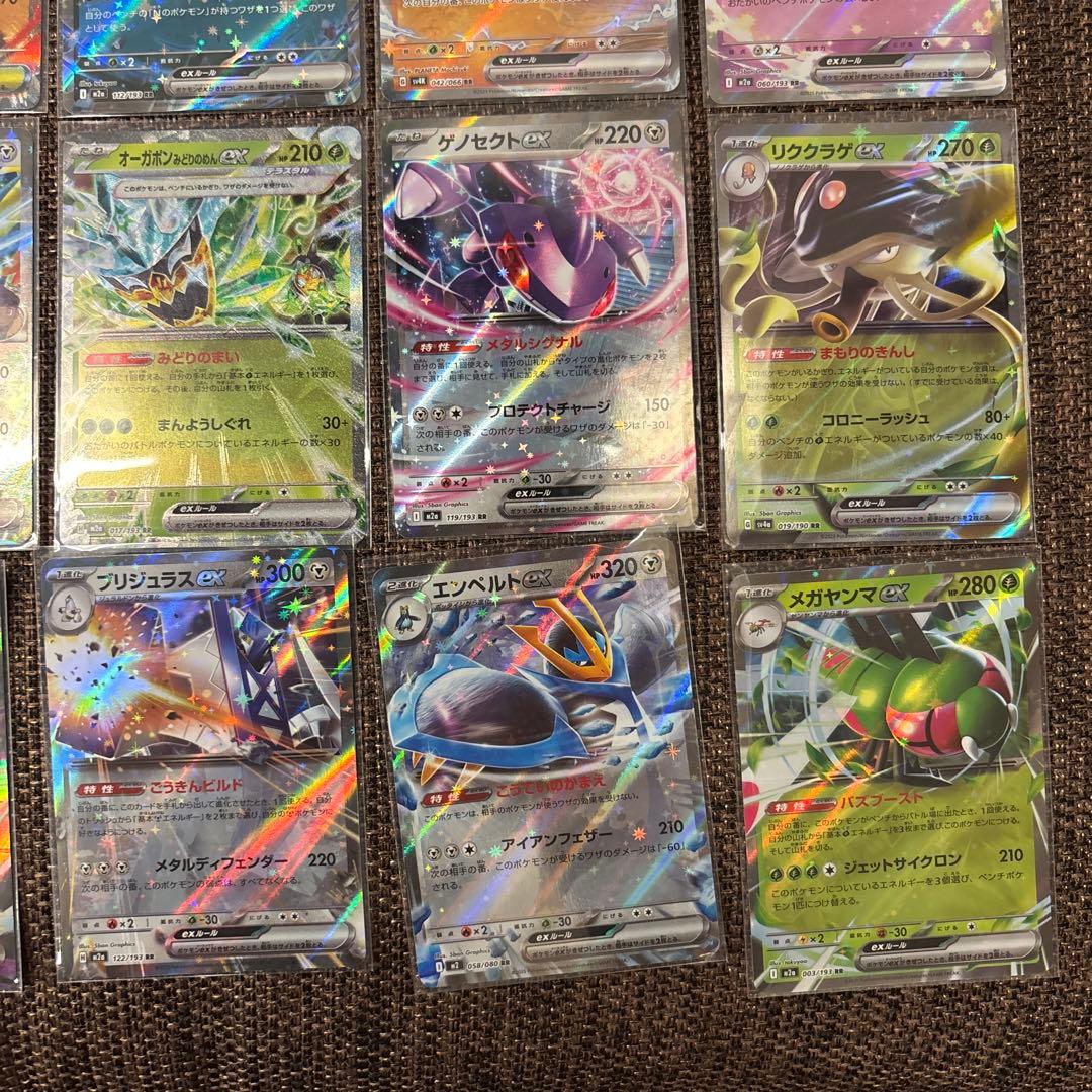 ポケモンカード AR SR まとめ売り