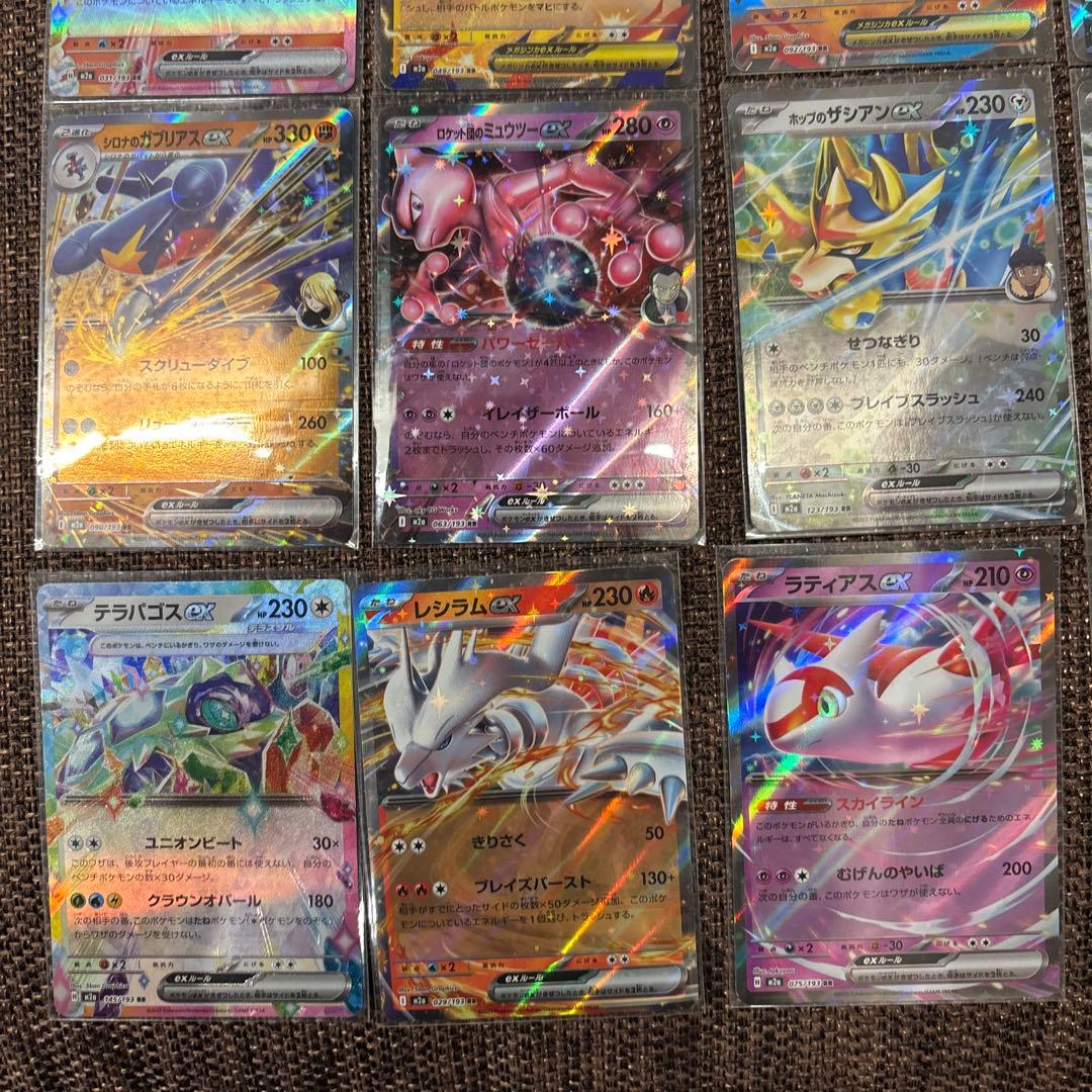 ポケモンカード AR SR まとめ売り
