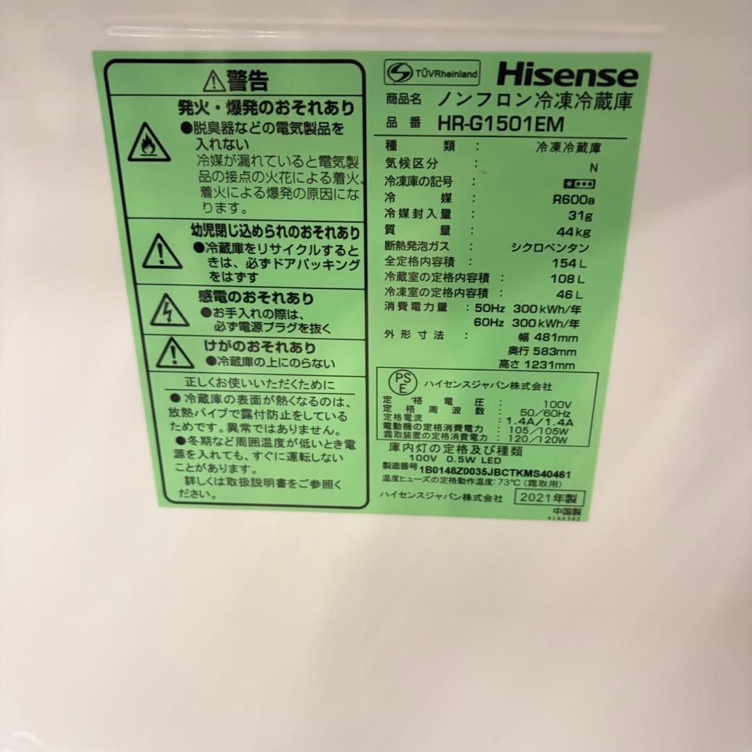 982 おすすめ　極美品　家電 3点　セット　洗濯機　冷蔵庫　電子レンジ　保証付