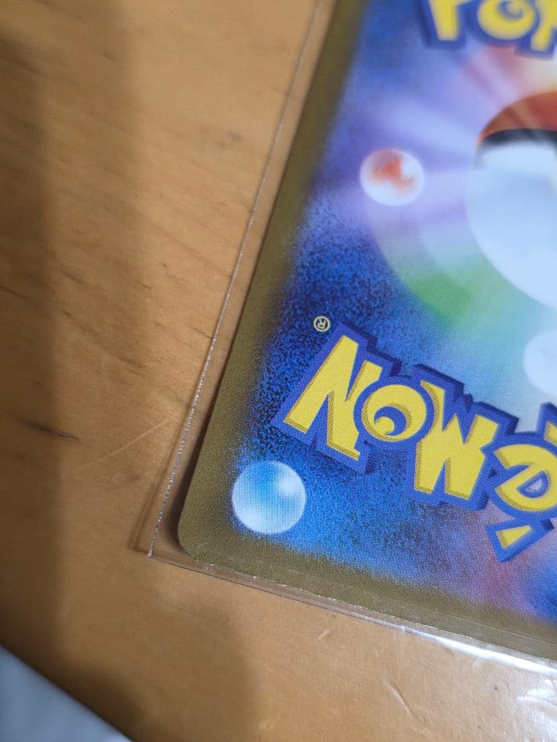 ポケモンカード Nのゾロアークex sar