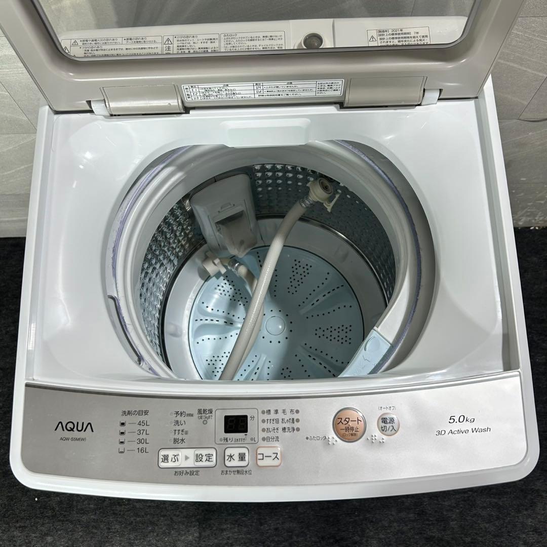 生活家電2点セット 冷蔵庫 洗濯機 2021年製 格安 家電セット d5580