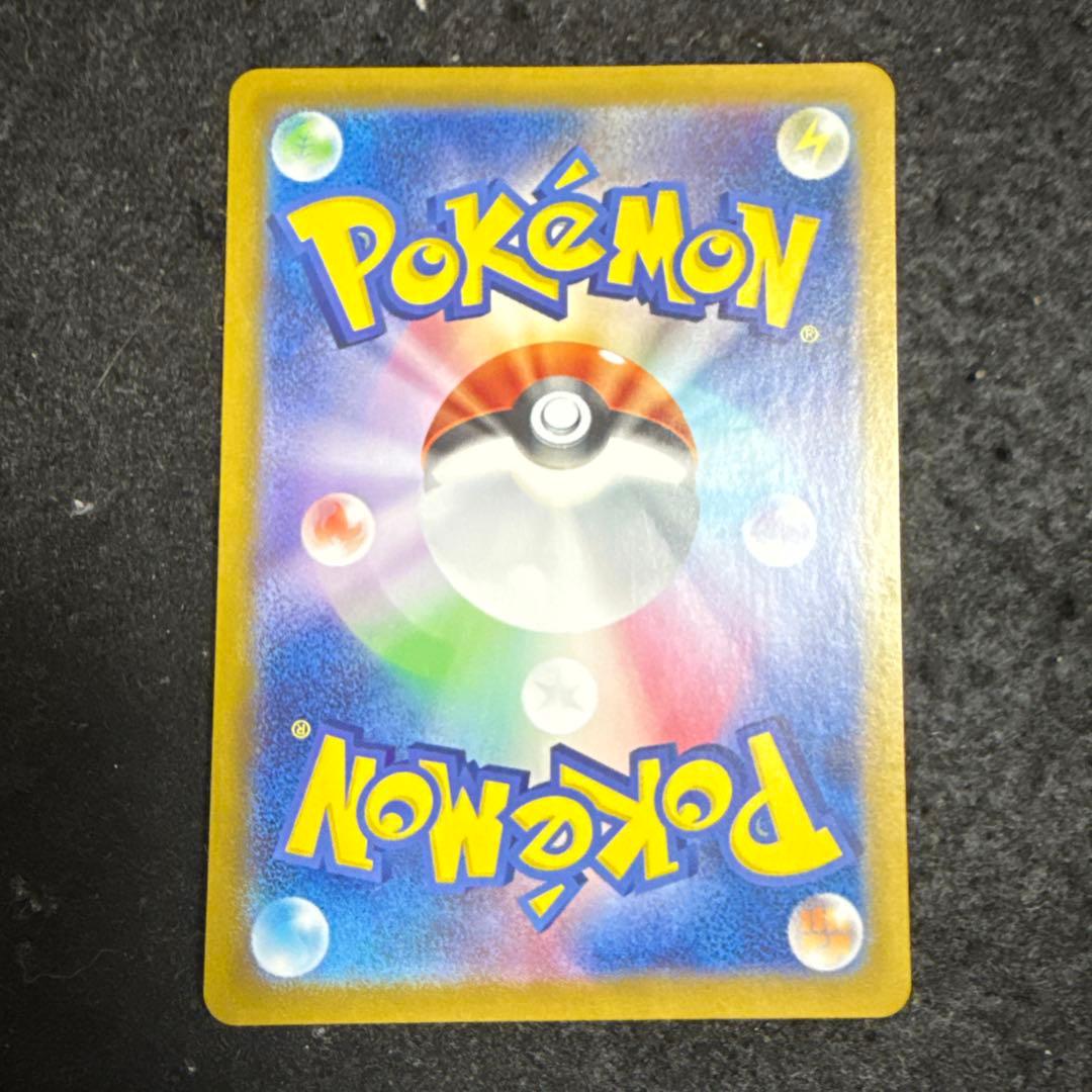 ポケモンカード　ニンフィアex sar テラスタルフェス ex