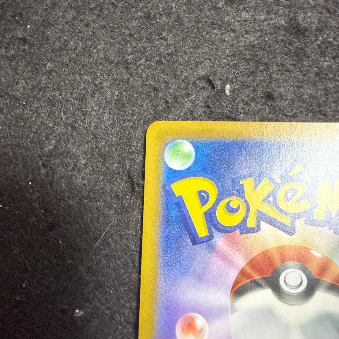 ポケモンカード　ニンフィアex sar テラスタルフェス ex