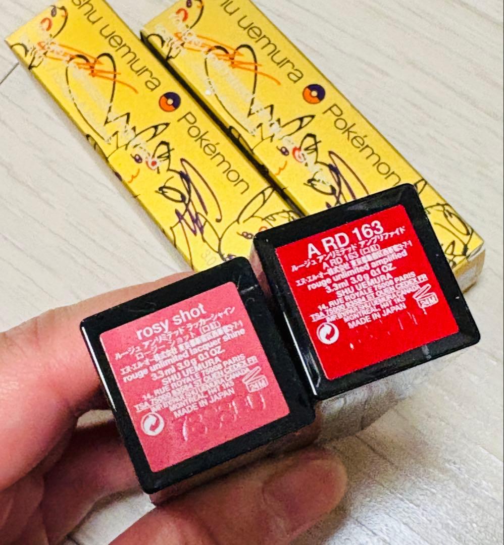 【新品未使用】シュウウエムラ ポケモン コレクション 4点セット
