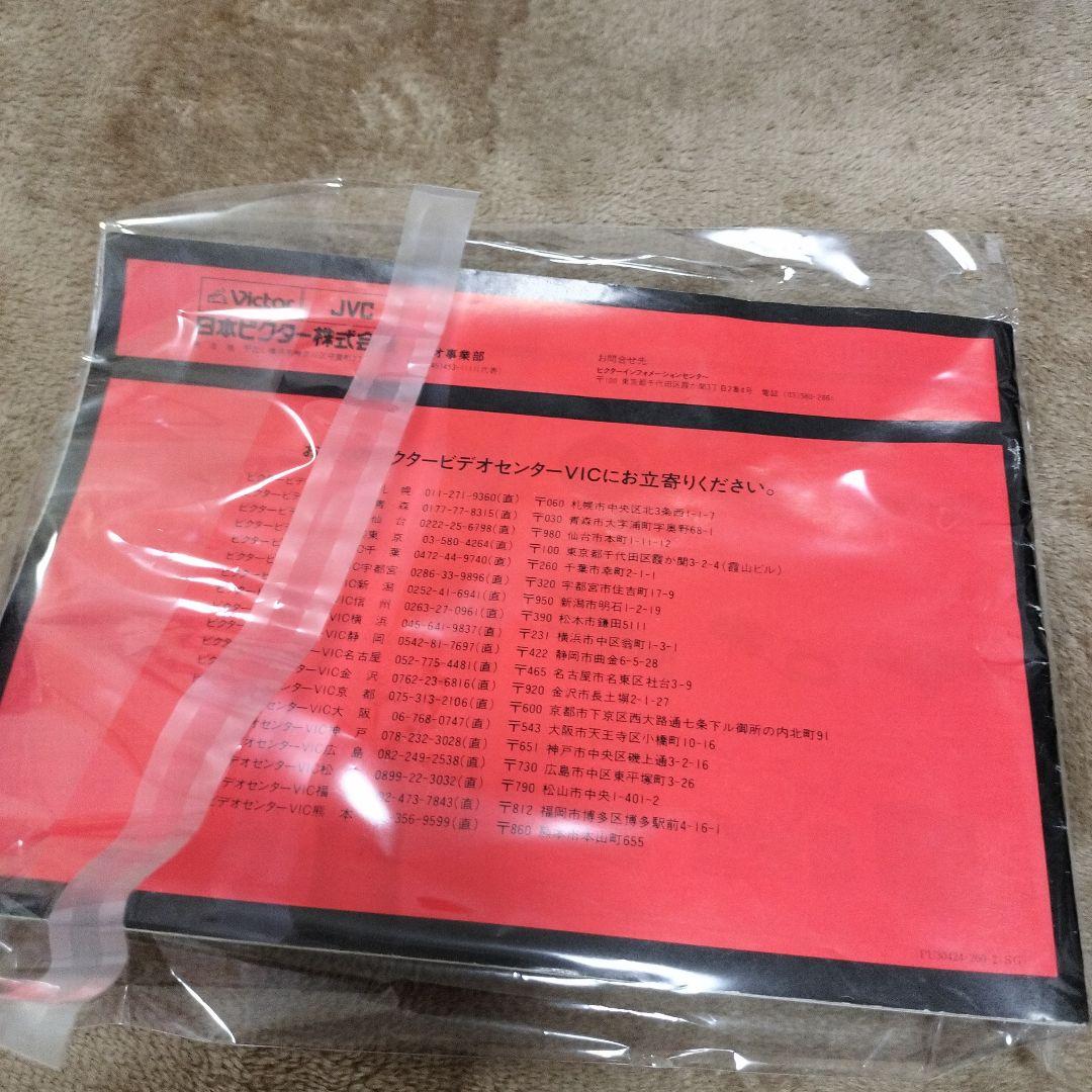 ジャンク品 Victor Video Movie GR-C1 専用バッグ付き