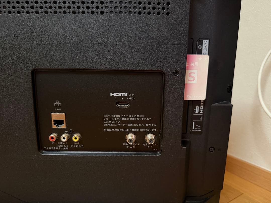 SONY ソニー 液晶テレビ 32型 KJ-32W500E