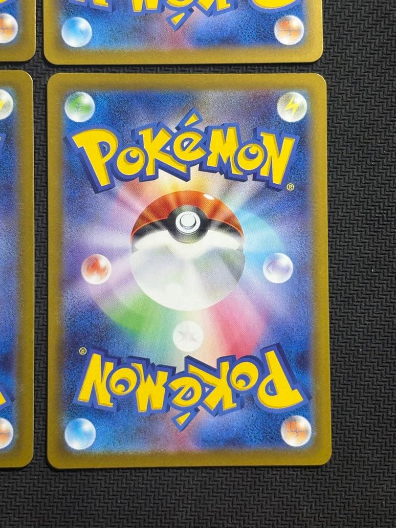 ポケモンカード　ピカチュウ　225/742　ミラー　スタートデッキ100