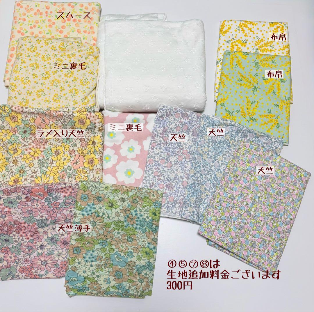 chinakoページ　　ダックスフンド　犬服　わんこ服　カボパンロンパース