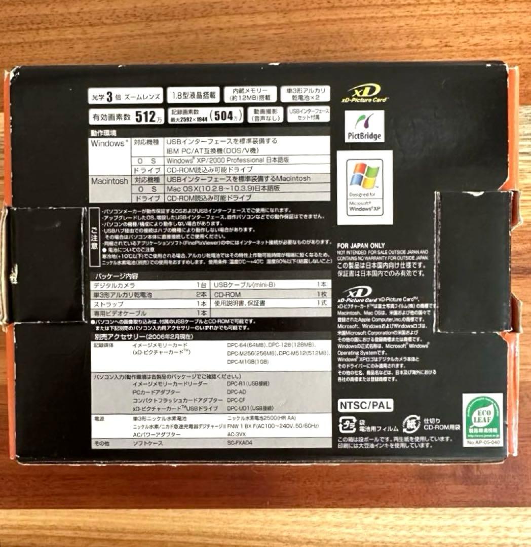 ☆美品·富士フイルムFujifilm FinePixA500デジタルカメラ一式☆