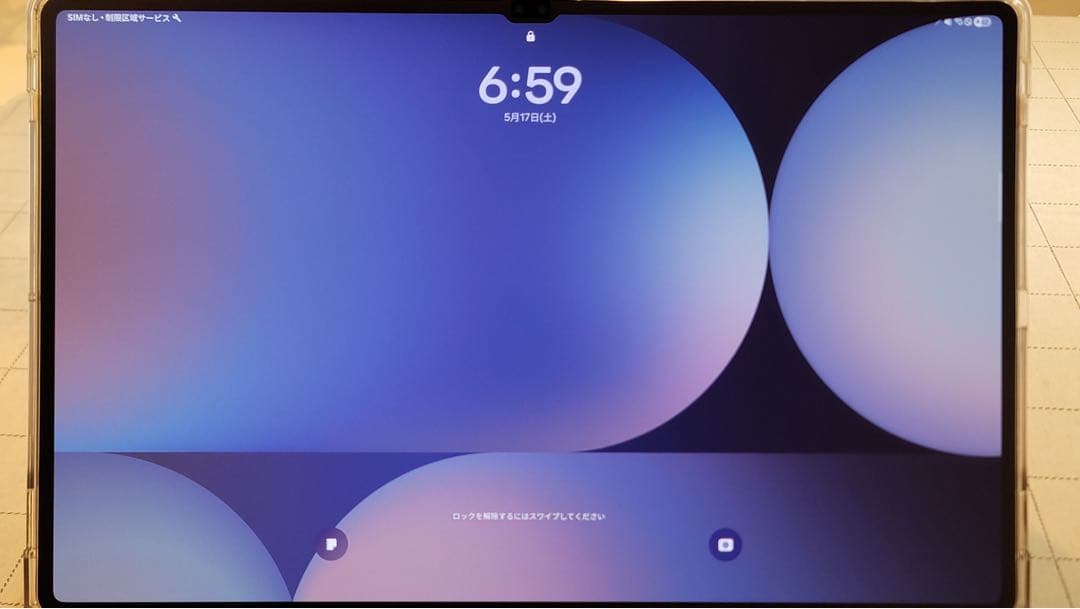 512GB Simフリー 5G Galaxy Tab S10Ultraカバー付き