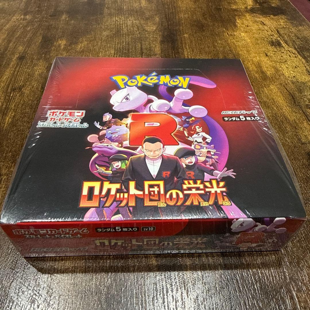 ポケモンカード Box シュリンク付き