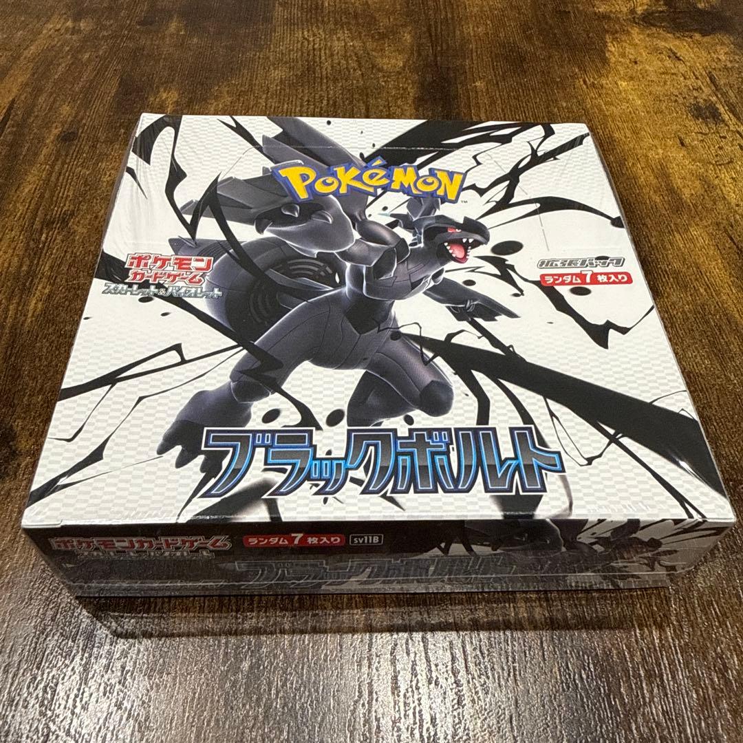 ポケモンカード Box シュリンク付き