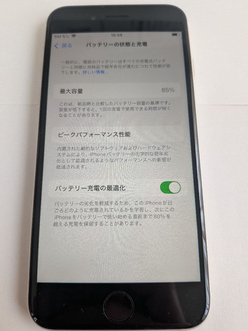 【SIMフリー美品】iPhone SE (第3世代) 128gb本体