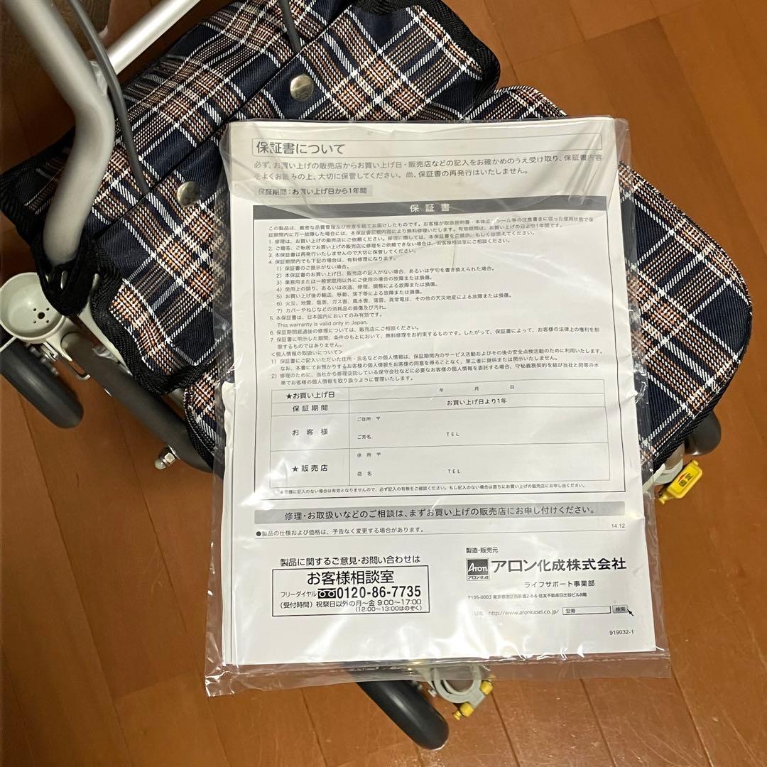 美品❣️サンフィールショッピング　シルバーカー アロン化成　安寿　手押し車　説明書