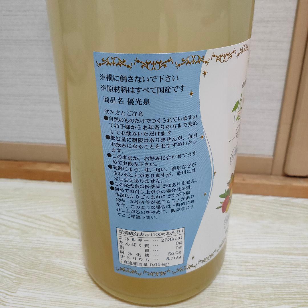 エリカ健康道場 優光泉 スタンダード味　1200ml