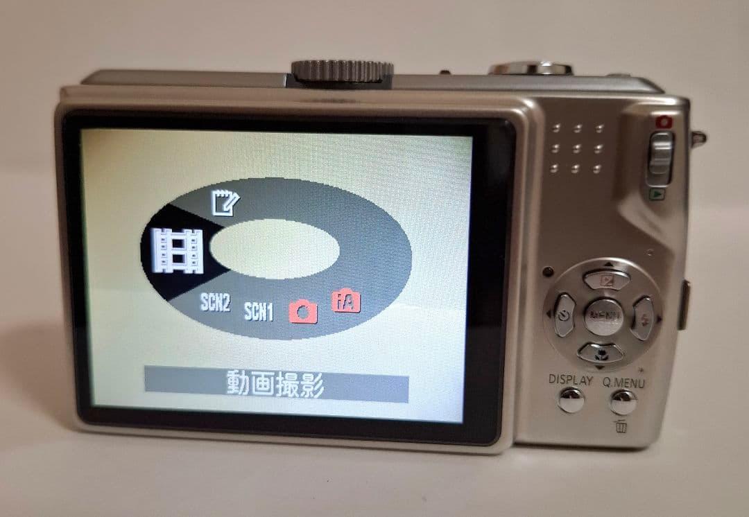 パナソニック Panasonic LUMIX DMC-TZ5 デジタルカメラ