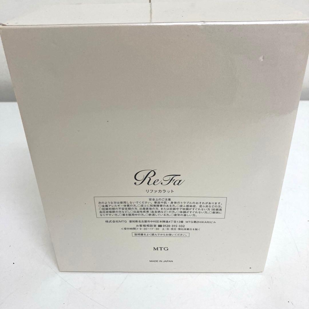 B502-21 ReFa CARAT リファカラット　美顔ローラー