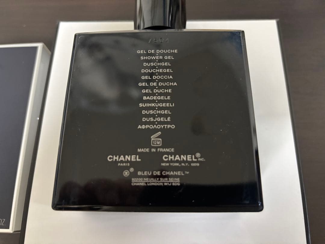 【新品】シャネル ブルー ドゥ シャネル ボディ ウォッシュ 200ml