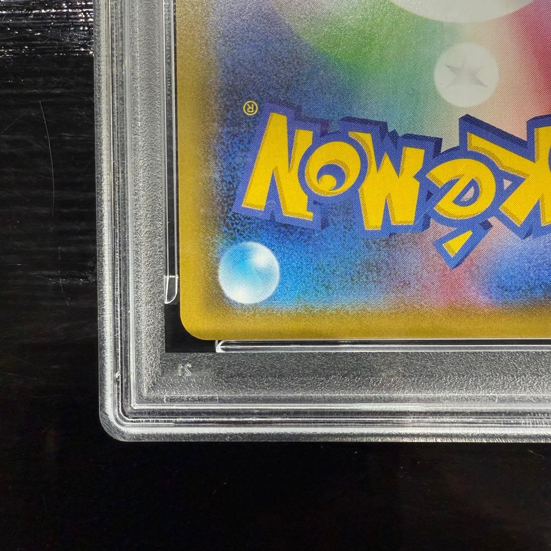 ゲンガーVMAX SGG 【PSA10】 ハイクラスデッキ
