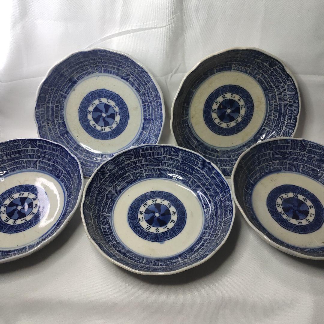 古伊万里焼 染付 膾皿 なます皿 十二時辰 明治骨董 旧家蔵出し 未使用美品