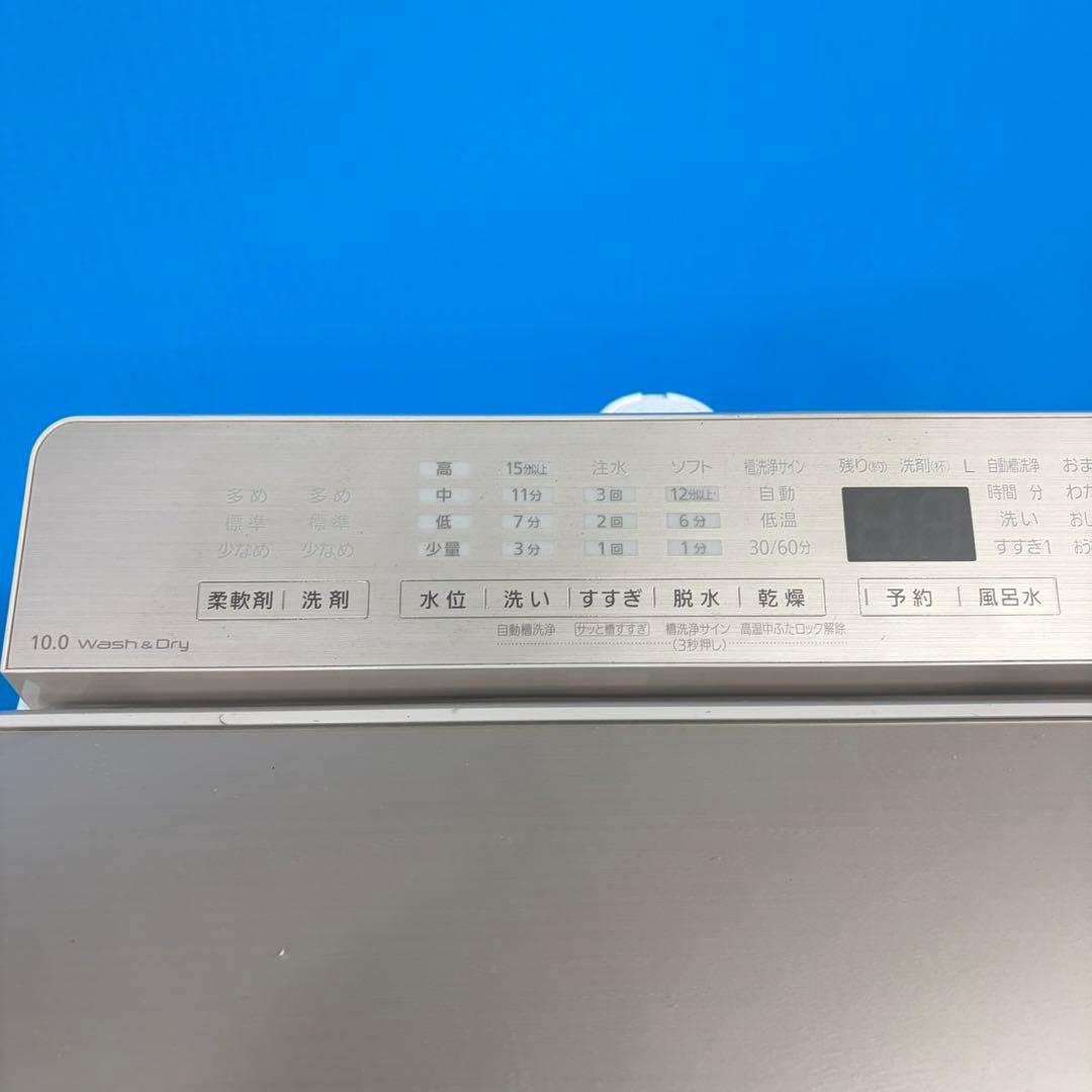 914 便利機能満載！！パナソニック　洗濯機　洗剤自動投入　乾燥機能付き　家庭用