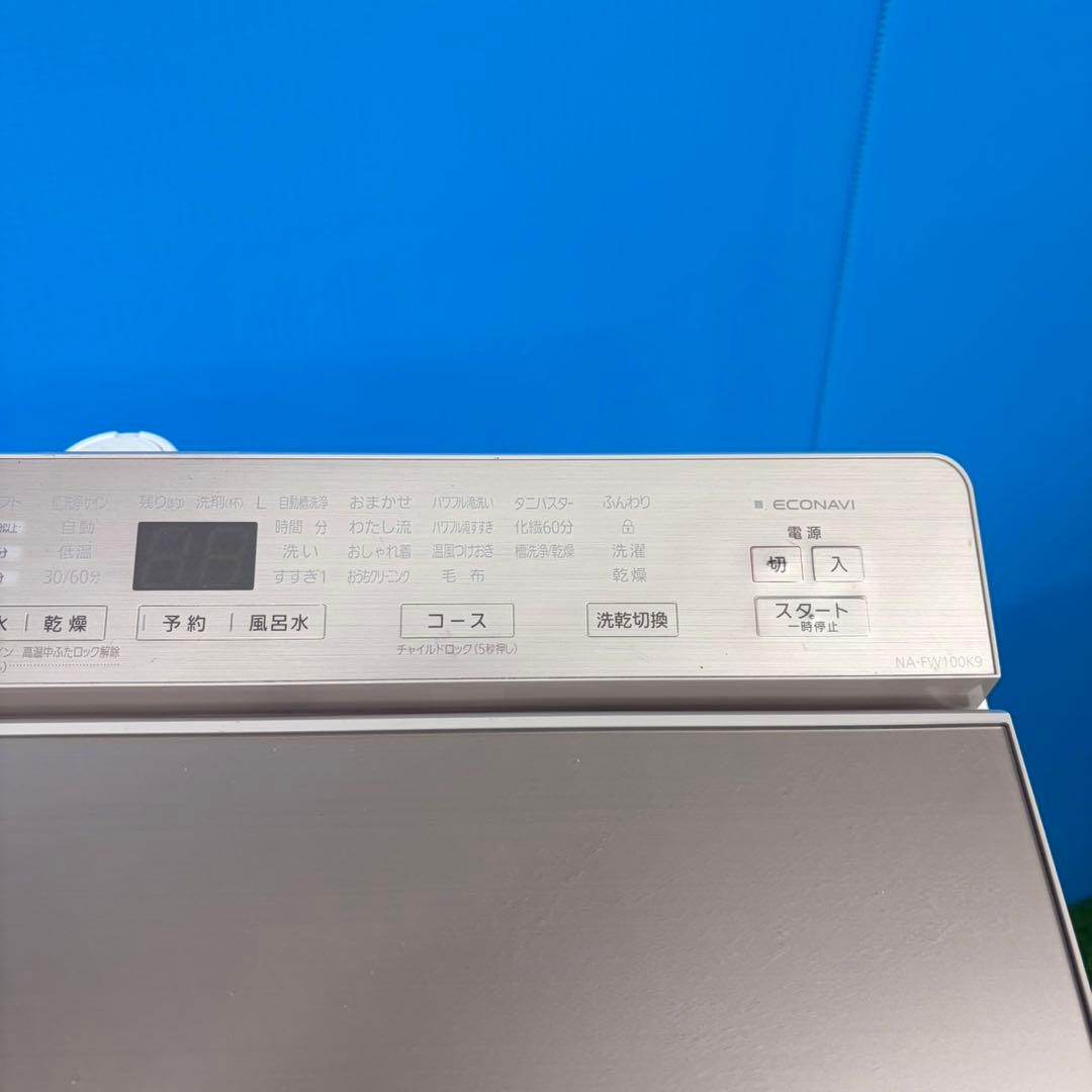 914 便利機能満載！！パナソニック　洗濯機　洗剤自動投入　乾燥機能付き　家庭用