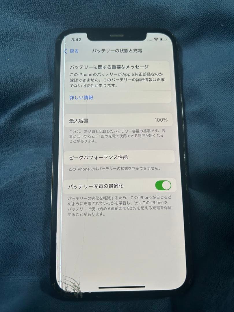 Apple iPhone 12 Pro 本体