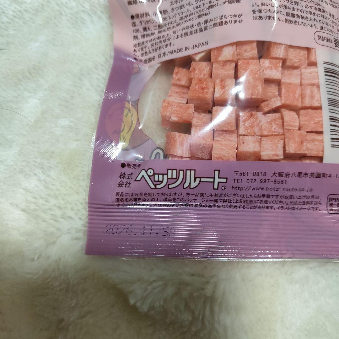 やわらか牛肉　ラム肉　馬肉　鹿肉　つぶ 80g