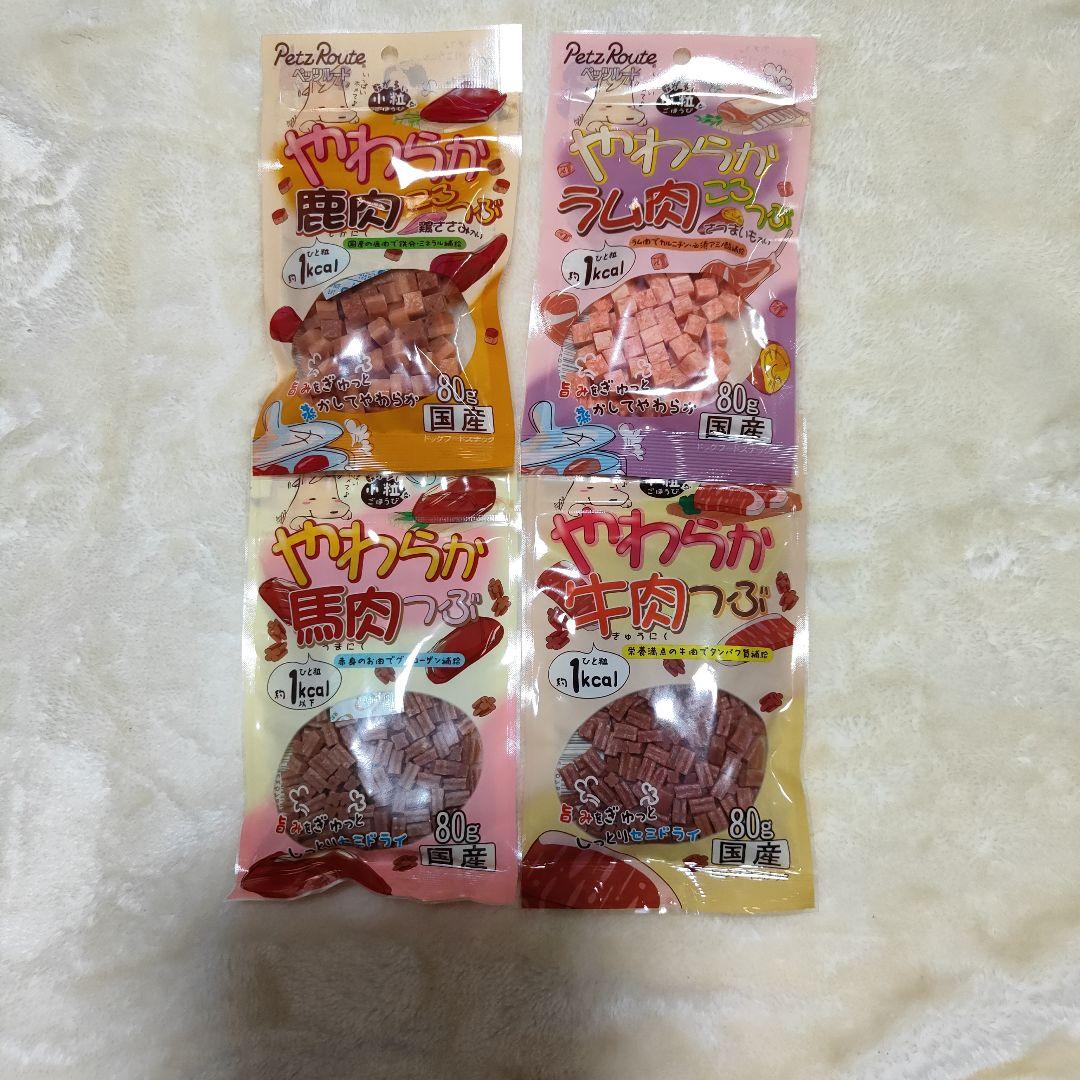 やわらか牛肉　ラム肉　馬肉　鹿肉　つぶ 80g