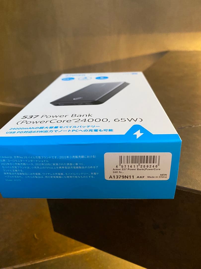 Anker 537 Power Bank モバイルバッテリー