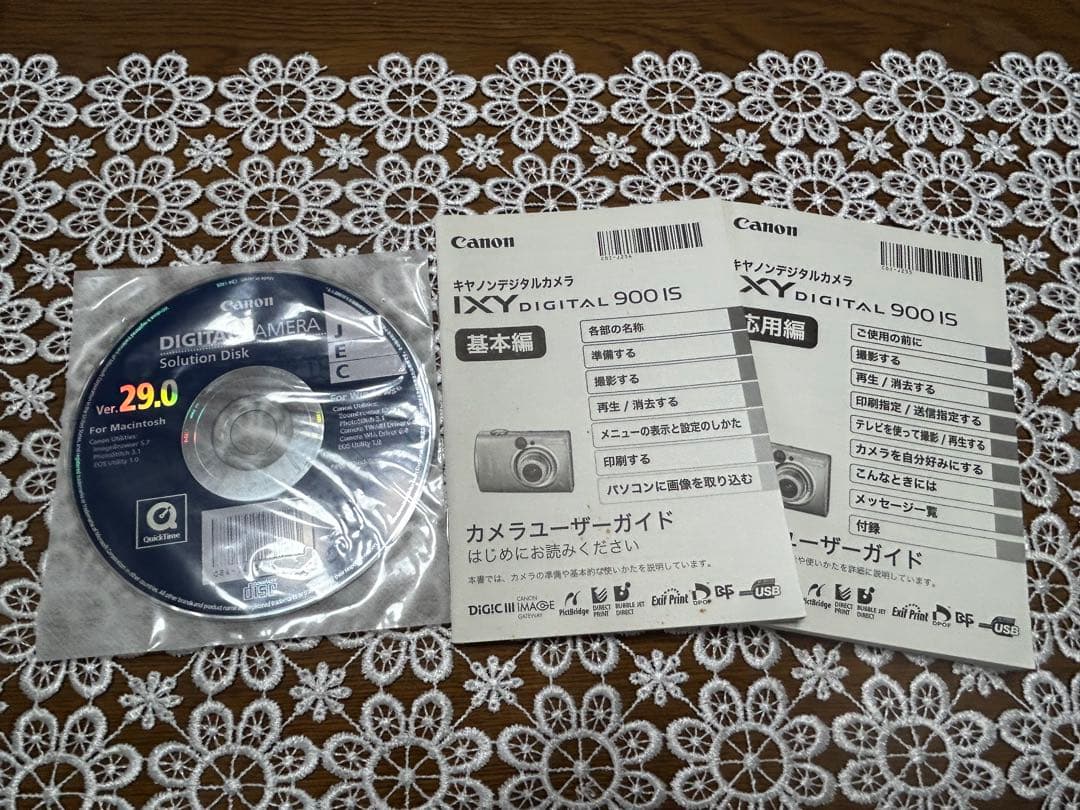Canon IXY DIGITAL 900isシルバー コンパクトカメラ