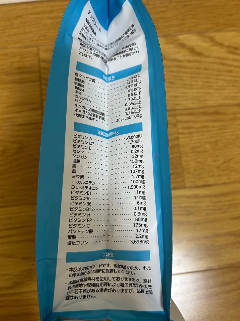 エルモ　ドッグフード　成犬用　リッチインチキン　800g×11個