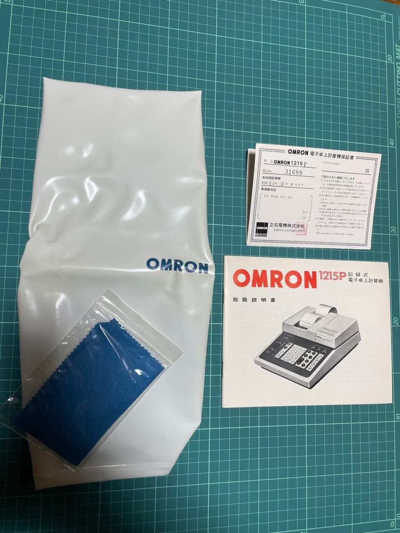 [昭和レトロ] 未使用品 オムロン記録式電子卓上計算機 1215P