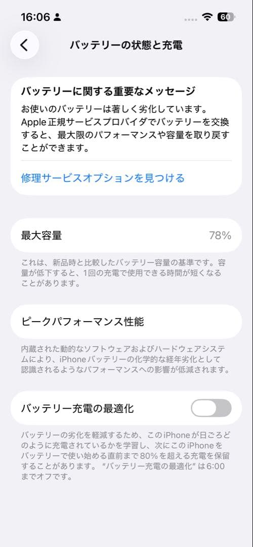 Apple iPhone 13 Pro グラファイト 128GB 本体