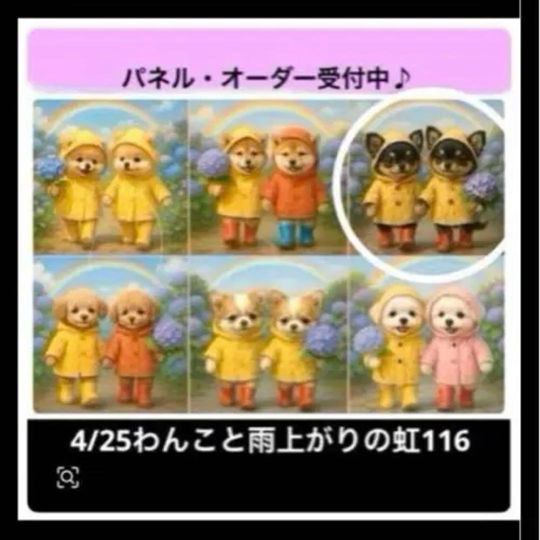 tamago様
