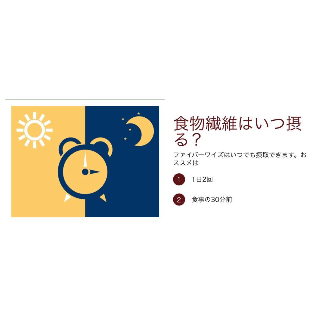 【新品】メラルーカ ファイバーワイズ 糖類無添加 ベリー フレーバー〔２個〕