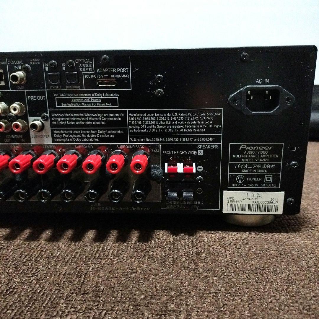Pioneer (パイオニア) VSA-920 AVアンプ AVレシーバー