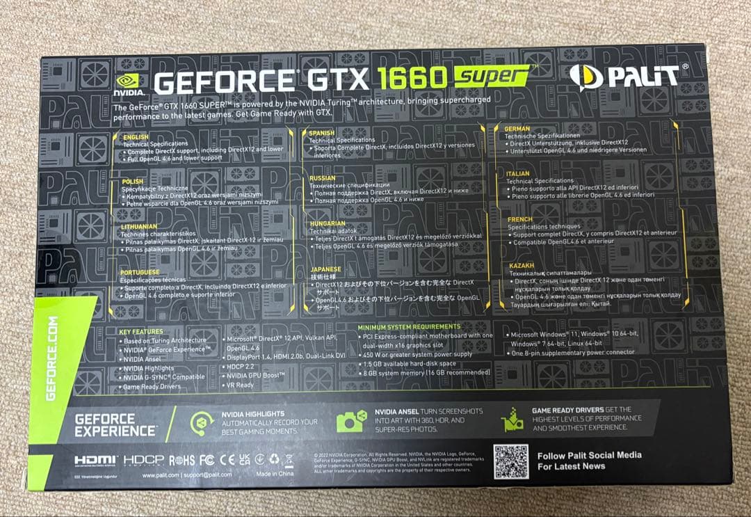 グラフィックボード・グラボ・ビデオカード Palit GeForce GTX 1660super
