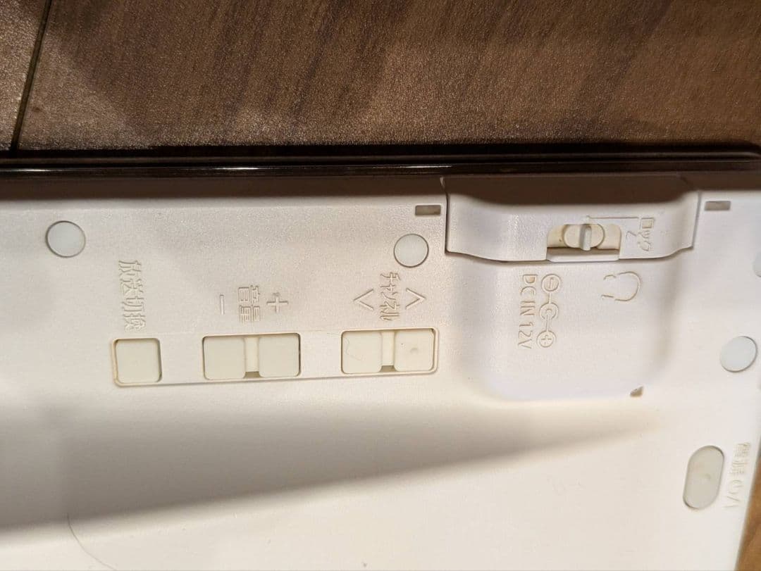 Panasonic ポータブルお風呂テレビ 　UN_10E8