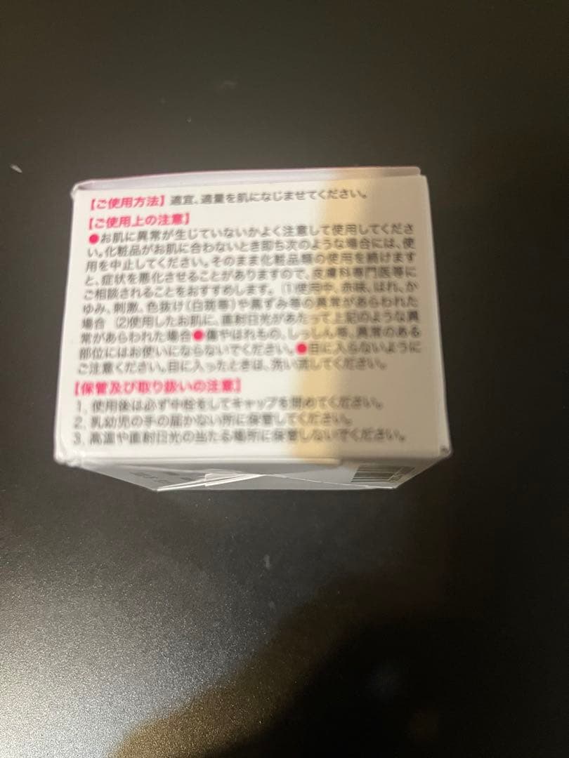 キミエ リンクルホワイト オールインワンクリーム 50g✖️3