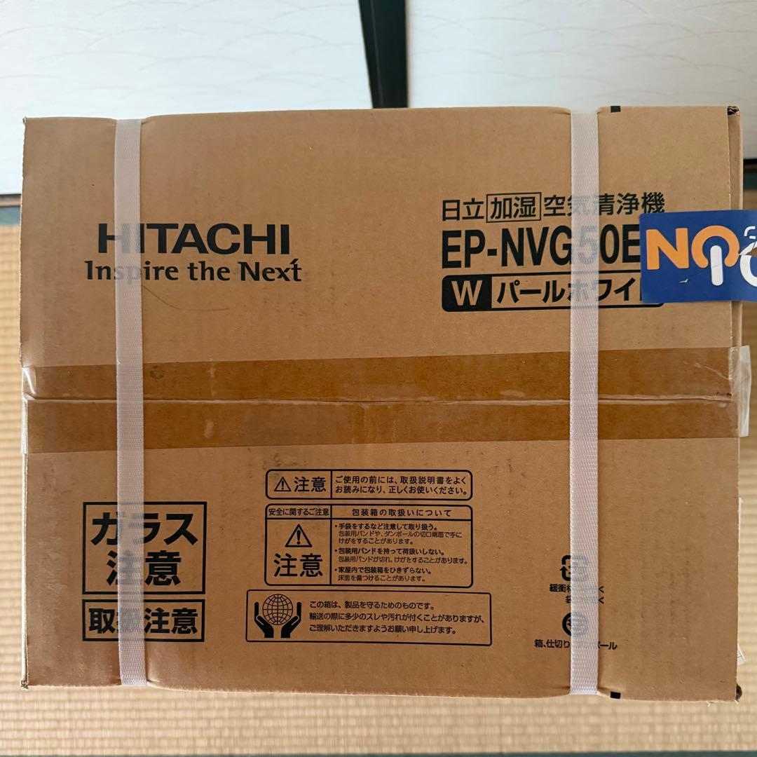 HITACHI EP-NVG50E5 加湿空気清浄機 パールホワイト