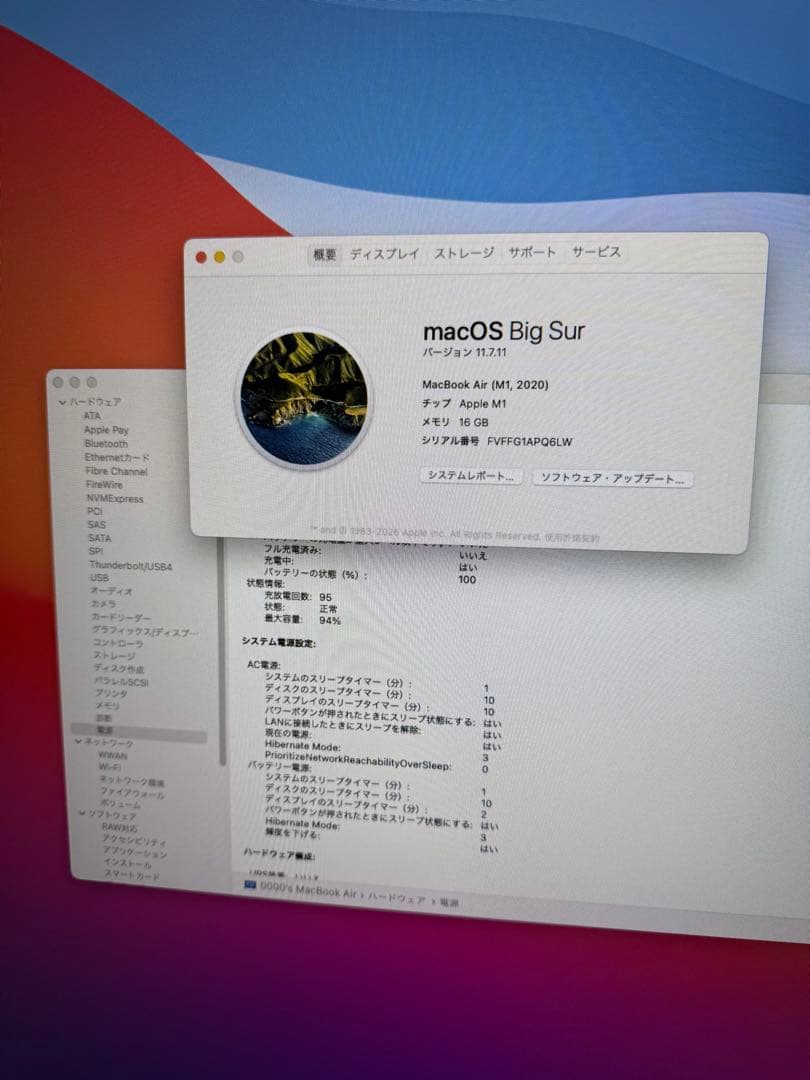 MacBook Air (M1, 2020)-シルバーM1 16/512GB