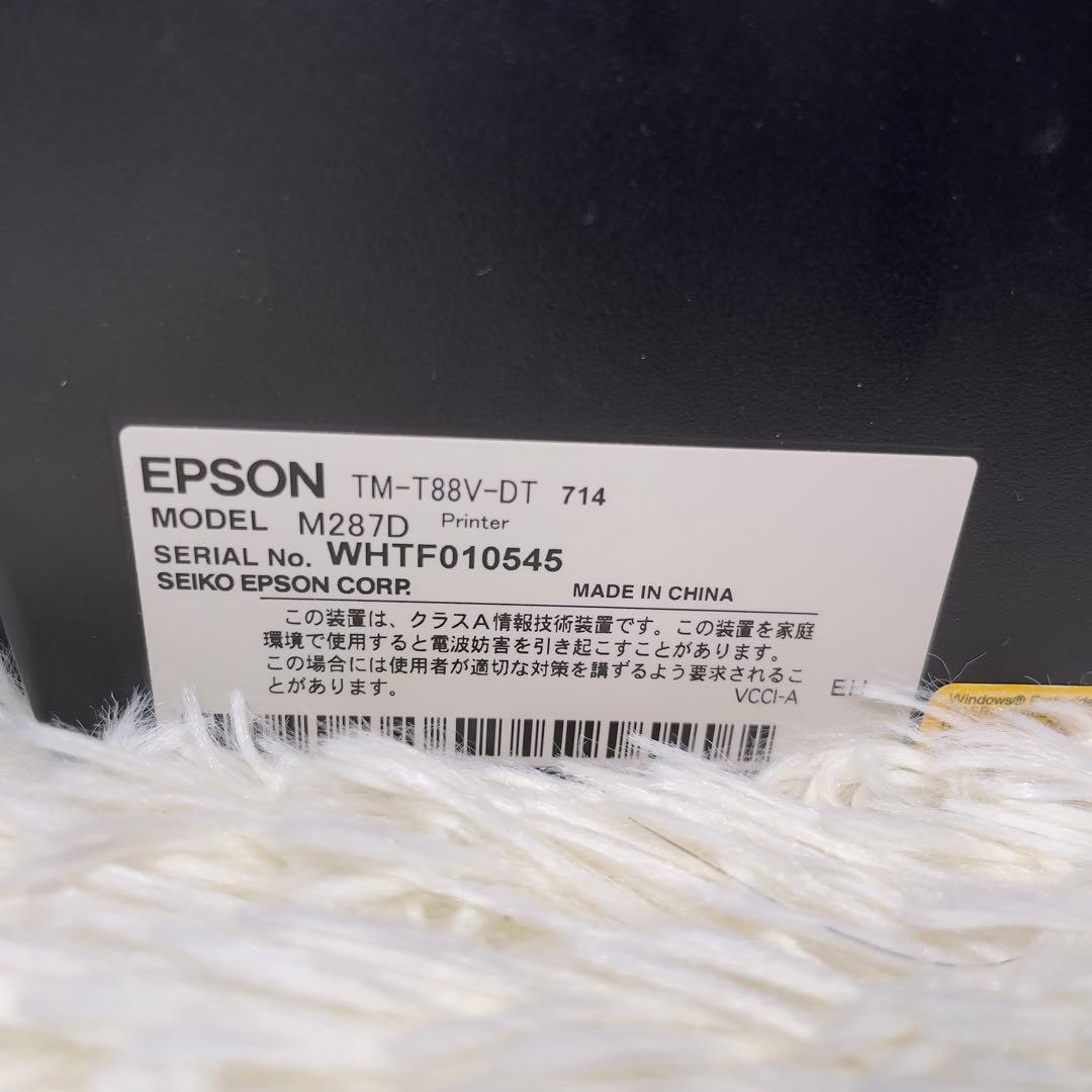 EPSON TM-T88V-DT M287Dレシートプリンター