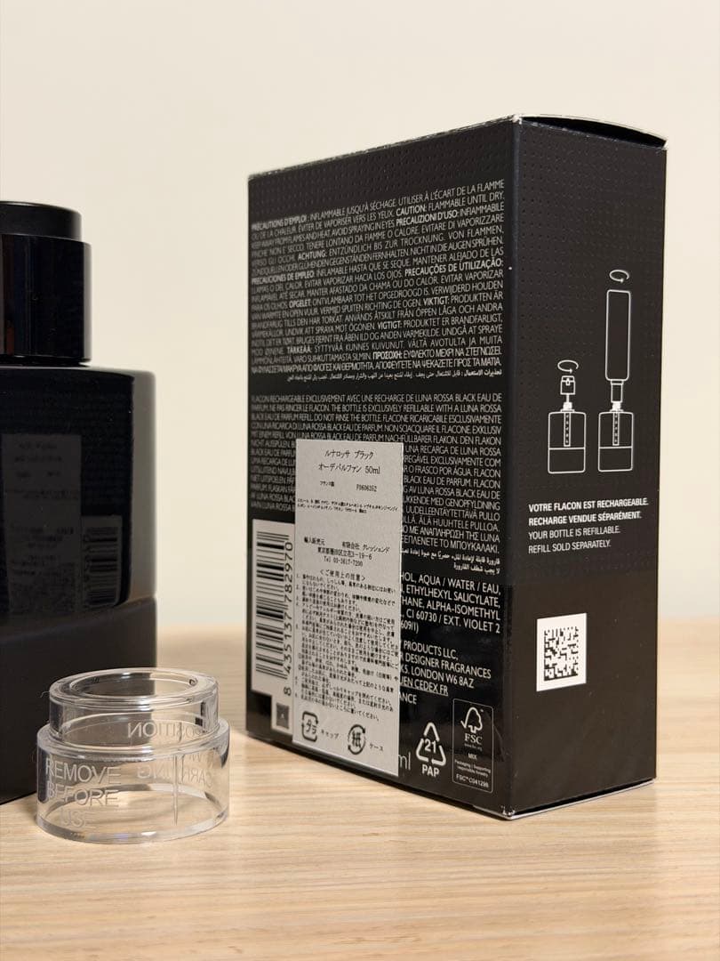 香水(男性用) PRADA LUNA ROSSA BLACK EDP 50ml