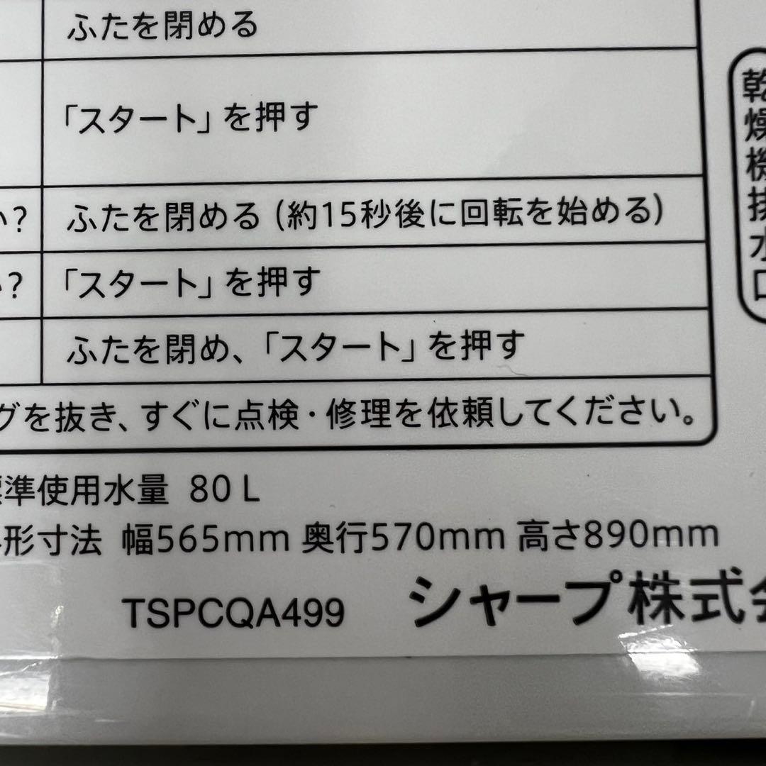 ★181　冷蔵庫　洗濯機　6kg 　家電セット 安い　中古　単身　人気　設置無料
