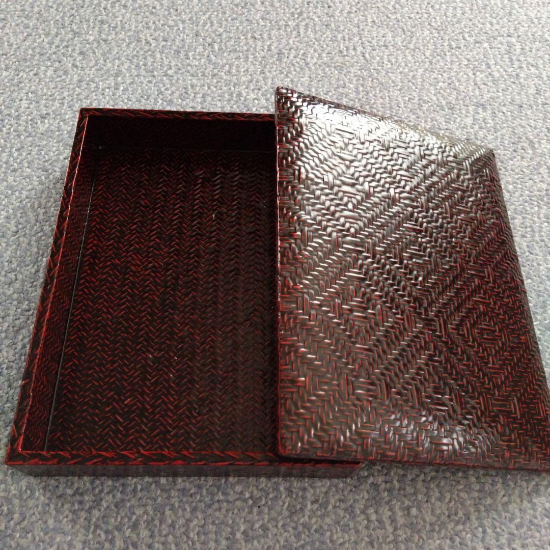 久留米 九藍 籃胎漆器 文箱