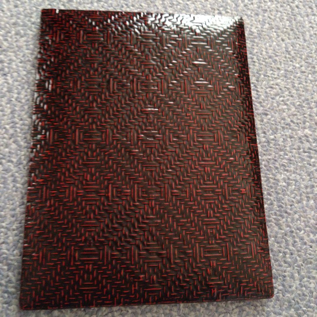 久留米 九藍 籃胎漆器 文箱