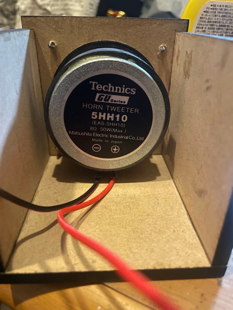 Technics EAS 5HH10 ツイーター　アッテネーター付き